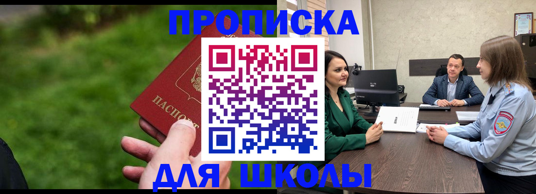 найти адрес прописки в Чаплыгине