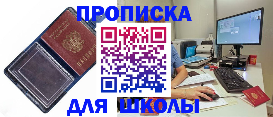 пропишу в квартире в Чаплыгине